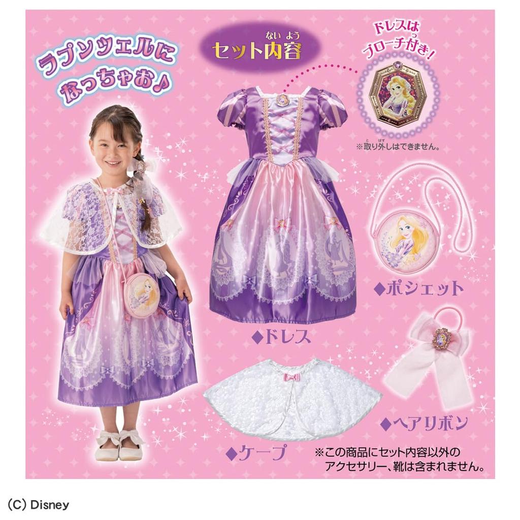 TAKARA TOMY Domestic Disney Princess Sparkling Fantasy Dress Deluxe Set Rapunzel [Official Product]