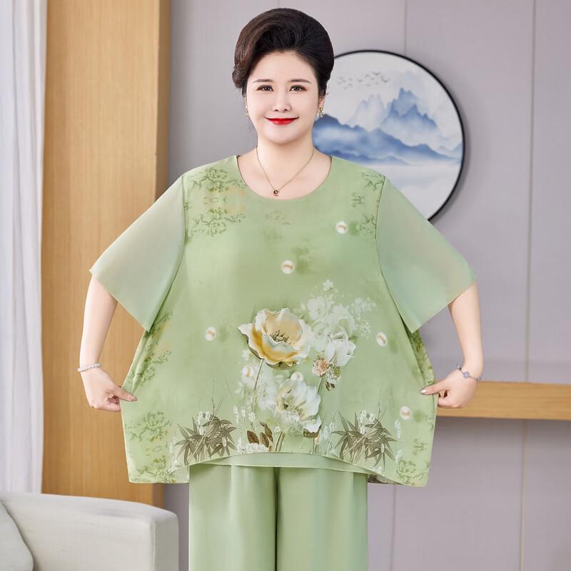 Damen Plus Size Chiffon Kurzarm Top & Weite Hosen Set