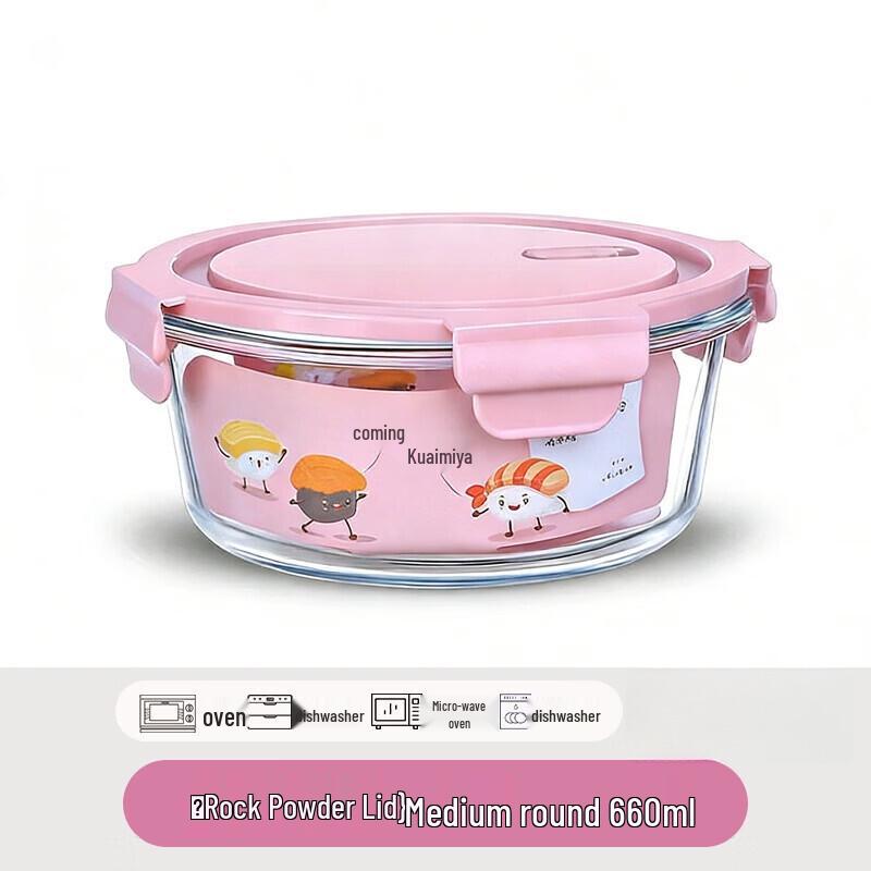 Ru Han Microwaveable Glass Lunch Box