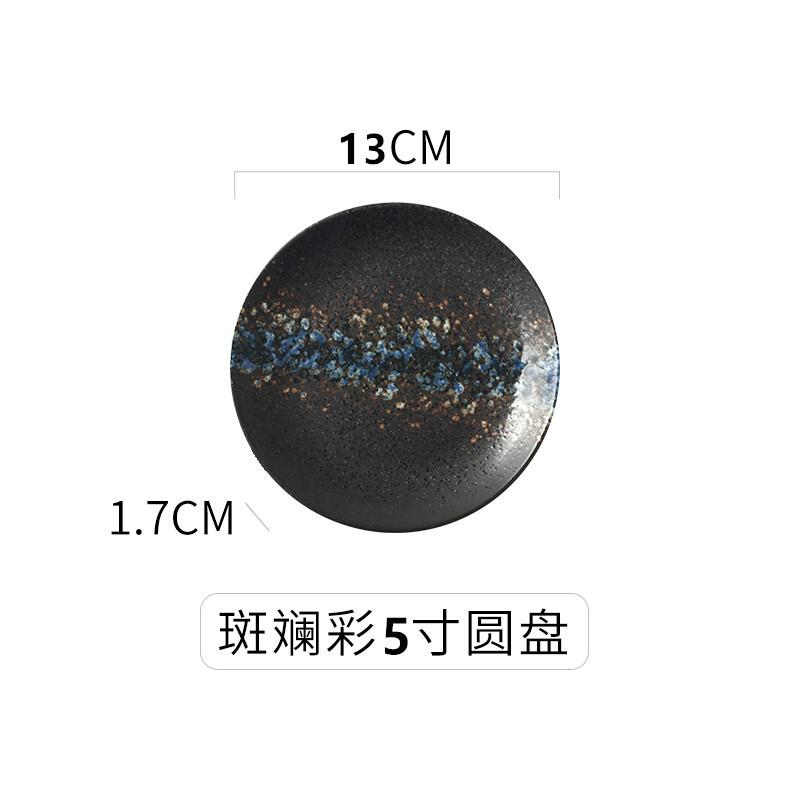 5-inch Small Ceramic Saucers Japanese-style Tableware for Home Use Vinegar Saucers Condiment Saucers Creative Snack Plates