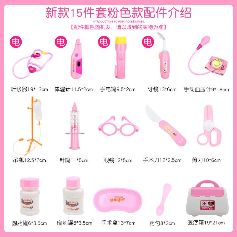Little Doctor Toys Play Stethoscope Children Injections Play House Girl Medical Box Nurse Tools
