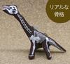 Takeoff Bone Museum Brachiosaurus Plush Toy with Realistic Embroidered Bone and Ball Chain