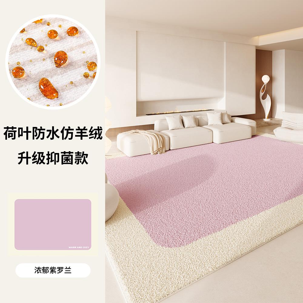 Minimalist Carpets for Living Room Cream Style Bedroom Decor Solid Color Rug Fluffy Soft Pink Plush Carpet Thick non-slip Mat