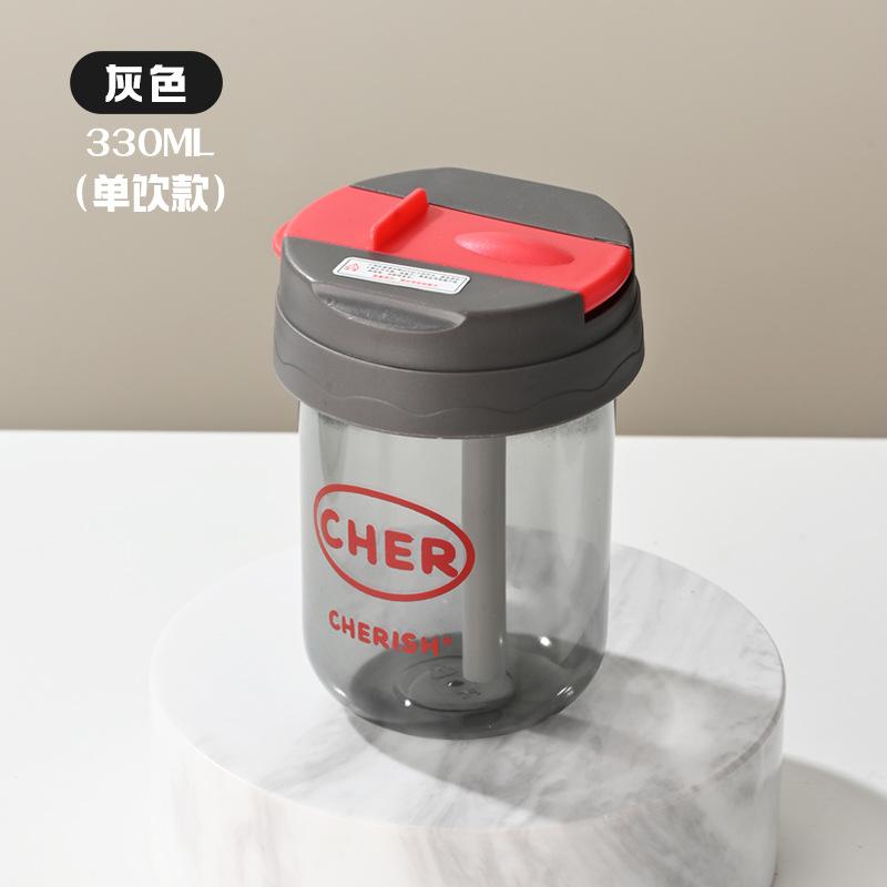 

Kids Student Plastic Cup Portable Straw Cup Cute High Value Cup 13