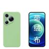 Applicable To Huawei Pura80Pro Rubik's Cube Liquid Mobile Phone Case Pura70Pro All-Inclusive P60Pro Drop Case