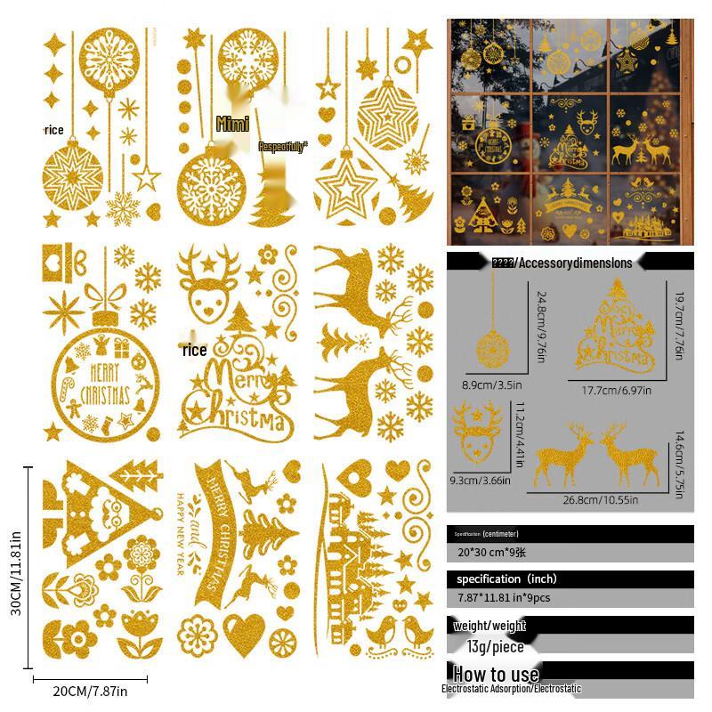 

Christmas Window Decals