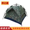 Zizhisheng Outdoor Camping Tents & Mats