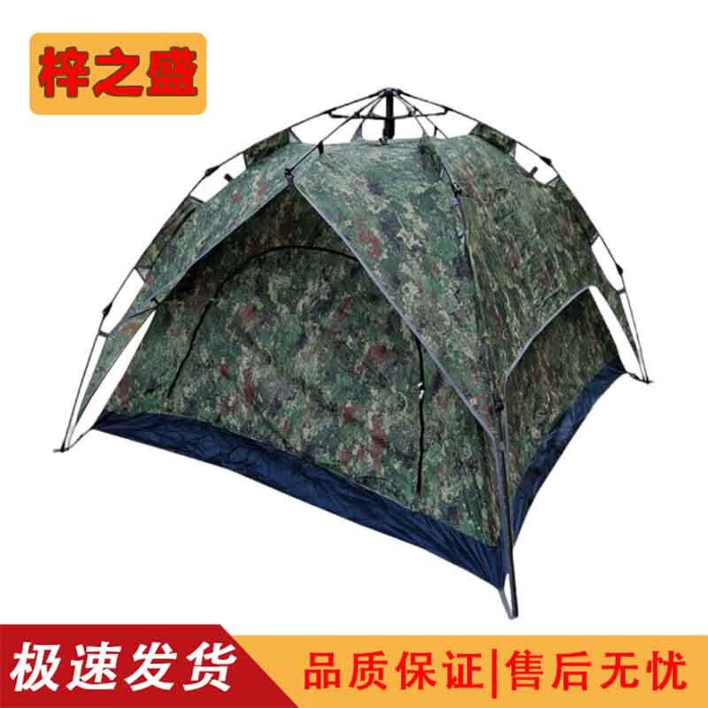 Zizhisheng Outdoor Camping Tents & Mats