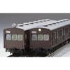 Tomytec TOMIX N Gauge JNR 72/73 Series Keihanshin Local Line/Akashi Electric Railway Depot Set 98883 Model Train
