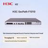 H3C SecPath F1010 Enterprise Firewall