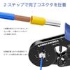 Haisstronica 1200-Piece Ferrule Crimping Tool Kit, Hexagonal, 0.25-5.26mm², Ratchet Crimping Pliers, Compact Crimping Sleeve Crimping Pliers, Electric