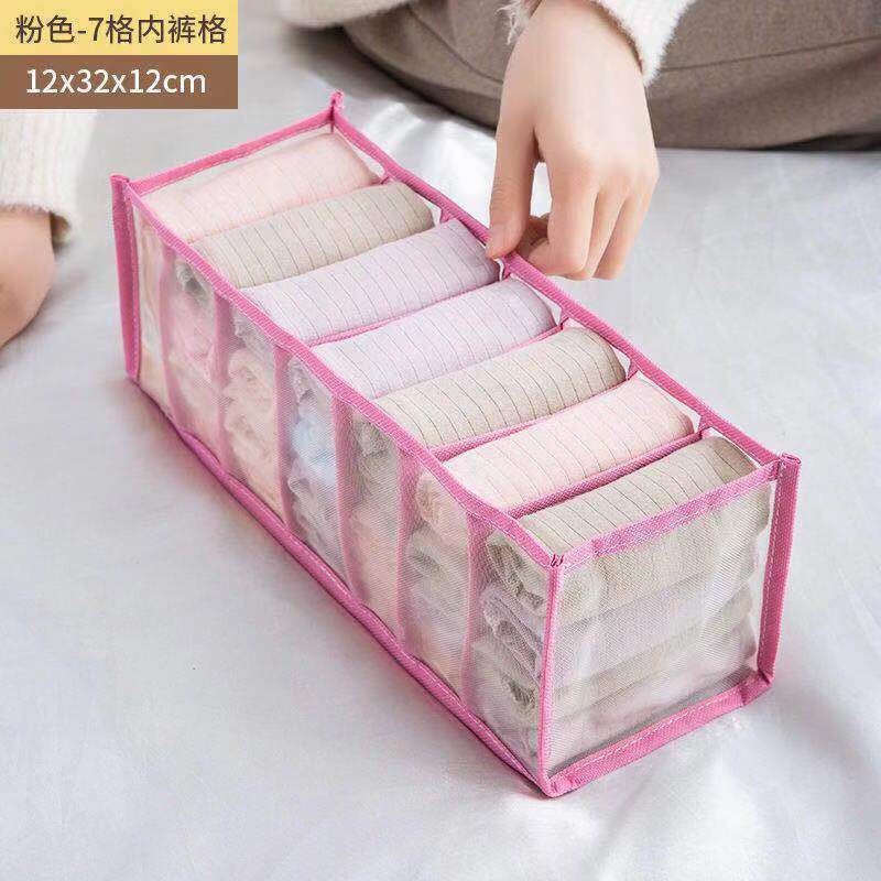 6/7/11 Foldable Underwear Underwear Socks Organizer With Dividers Clothes Storage Box Breathable Mesh Bag For Wardrobe