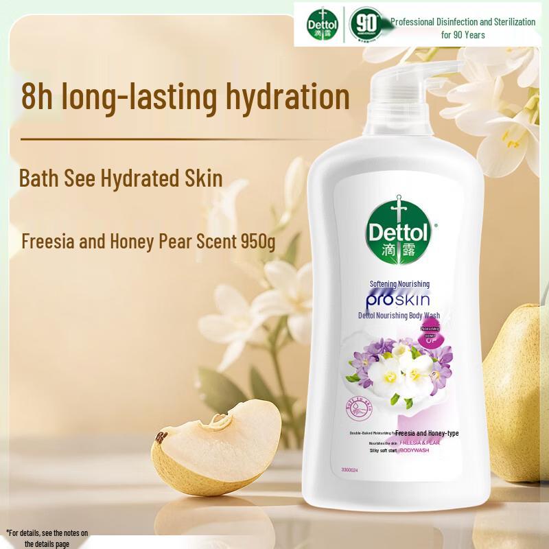 Dettol Freesia & Honey Pear Shower Gel