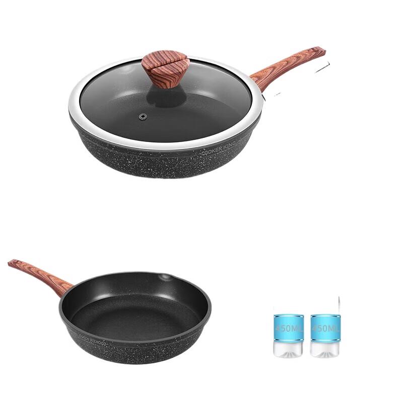 Chui Da Huang Diamond 3rd Gen Non-Stick Deep Frying Pan