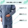 Little Island Men's Refreshing Samue (Blue/Sizes 4L-5L) - Takashima Chijimi Fabric, Made in Japan, 100% Cotton, Top and Bottom Set