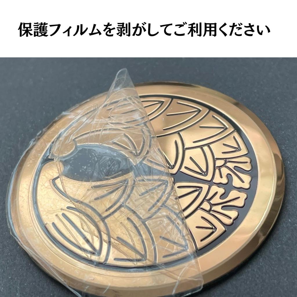 Ek0010 Emblem Sticker Family Crest Circle Hug Burlap Car Sticker Car Sticker Antique Gold