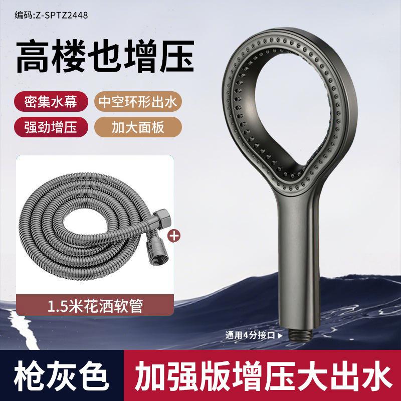 Home Shower Head Booster Shower Bath Shower Head Bathroom Shower Head Hollowed Out Shower Head