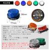 Shandini LED Rotating Flashing Warning Light, 2 Modes, Luminous, High Brightness LED Chip, Indicator