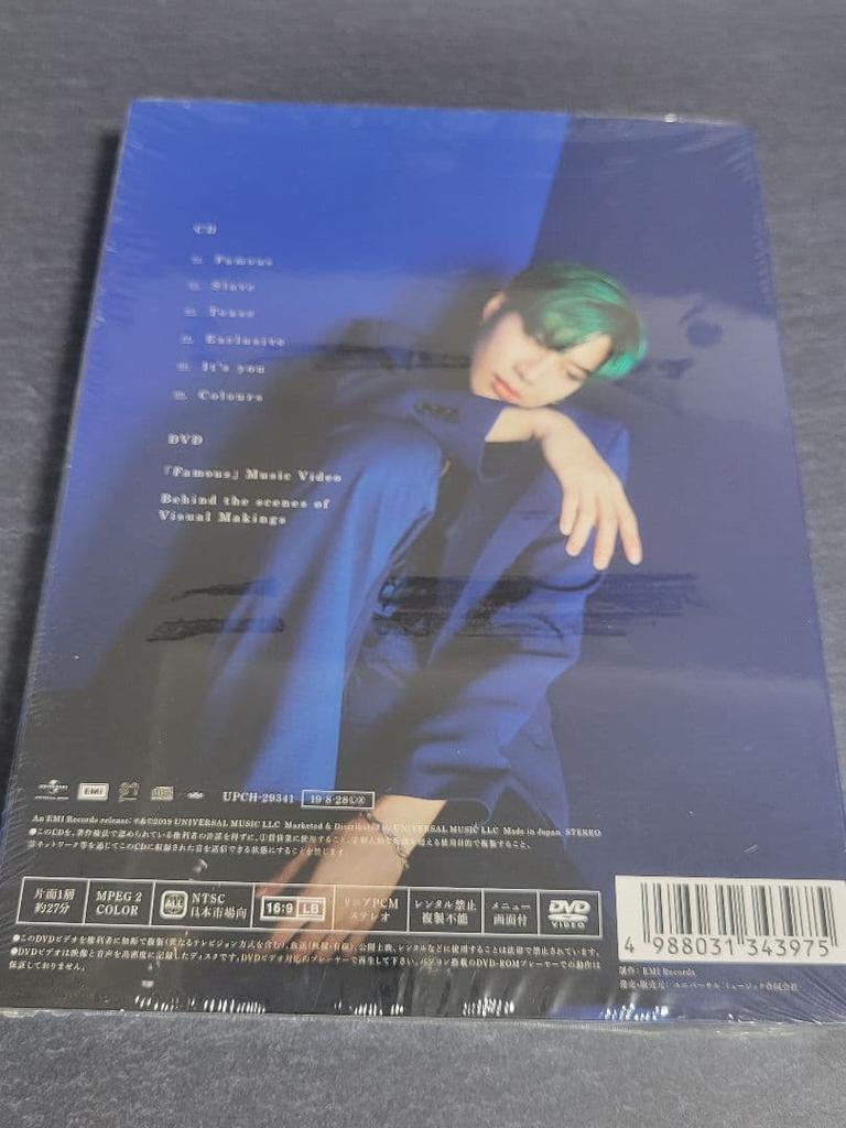 [USED] SHINee Taemin FAMOUS First Press Limited Edition B Mini Album