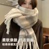 Scarf Men's Winter New Versatile Korean Version Plaid Scarf Women Give Boyfriend Gifts Couple Scarf To Keep Warm