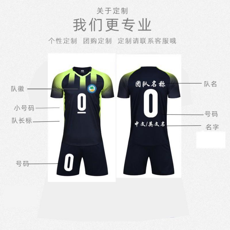 Kids Soccer Jersey Set Short Sleeve Team Uniform Boys Girls Kindergarten School Sports Performance