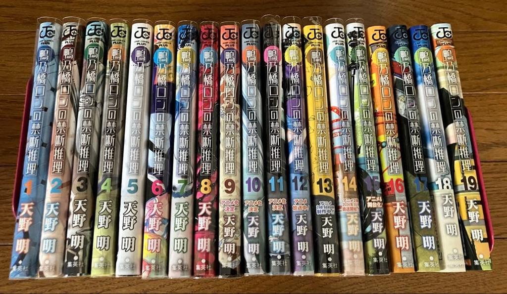 [USED] Kamonohashi Ron's Forbidden Deduction Complete Series Volumes 1-19 (Complete) by Akira Amano, with Bonus Features