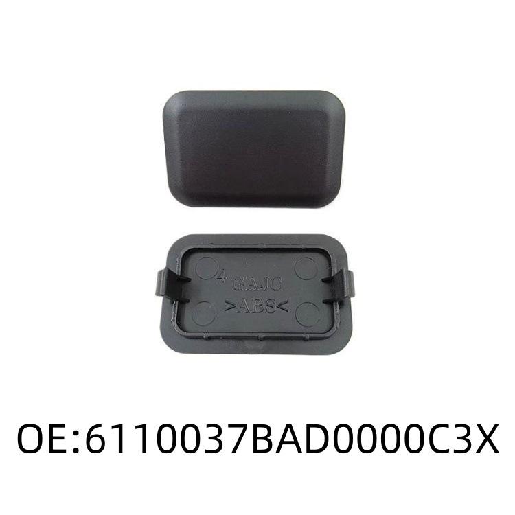 6110037BAD0000C3X: Compatible with GAC Trumpchi GS5 Seat Heating Switch Blanking Cover Installation. 6110037BAD0000C3X