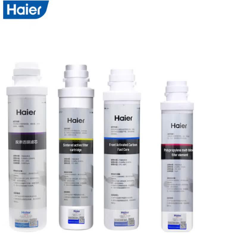 Haier HZR75-W Smart Business Water Purifier Filter Set