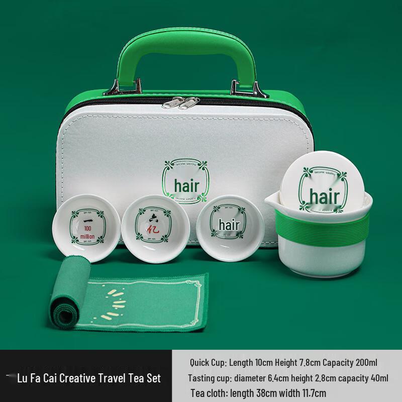 AQ Yilufa Travel Tea Set 1 Pot 3 Cups 1 Tea Towel 1 Tote Bag