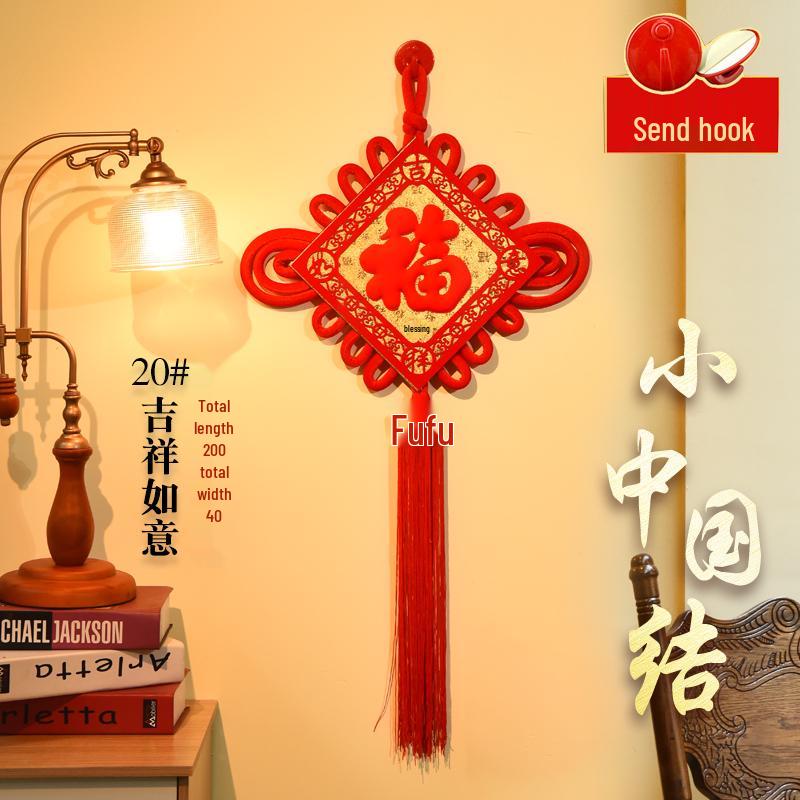 Auspicious Chinese Knot Fu Pendant with Fish Design for New Year: Small Size Door and Living Room Hanging Decoration