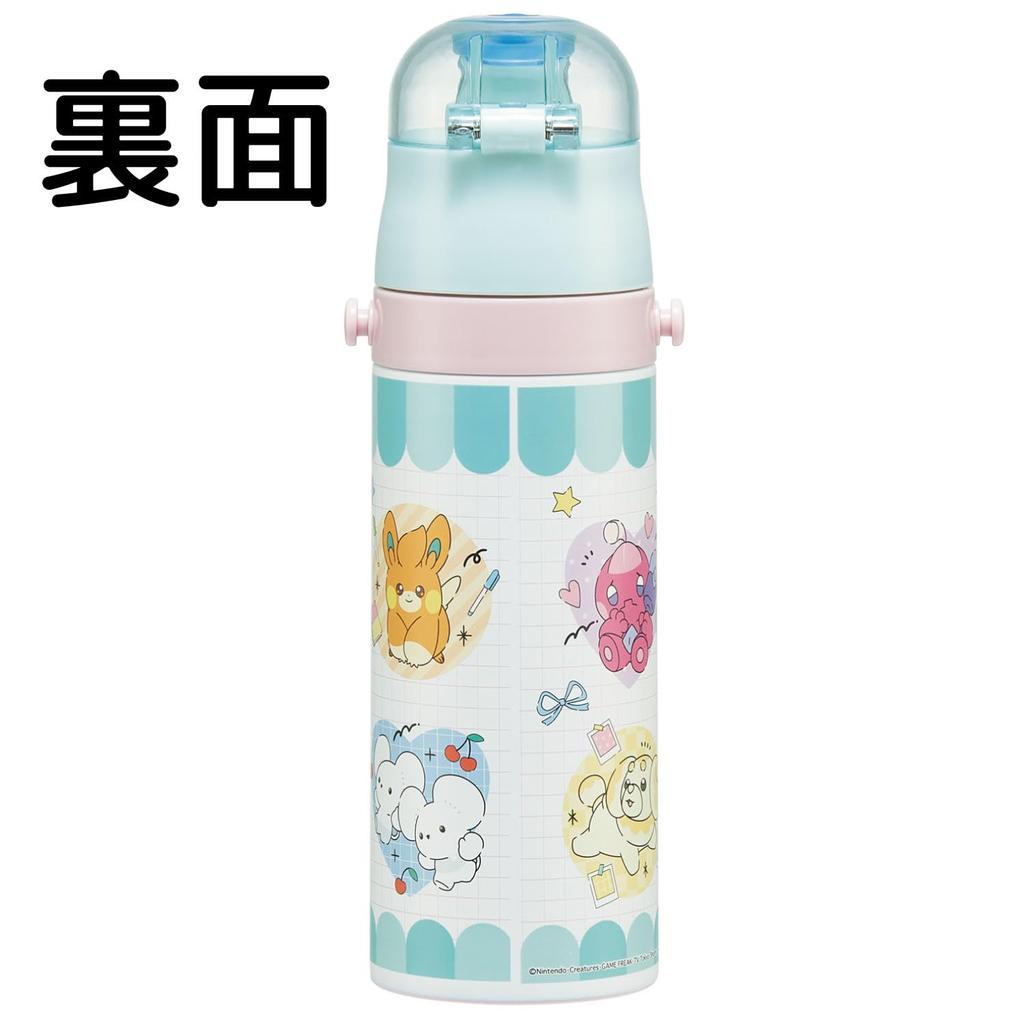 Skater Water Direct for Stainless Sports Water Children's Bottle, Drinking, 470ml, Pokémon Pop-Up Design, Girls, Insulated, Steel, Lightweight,