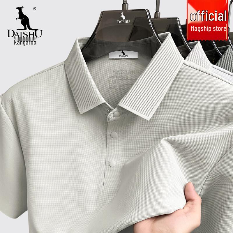 Daishu Men's Seamless Cooling Polo Shirt