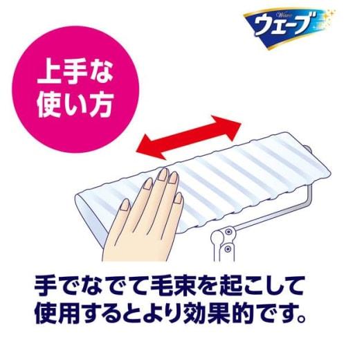 Unicharm Wave Dry Sheets for Floors, 18 Sheets (Pack of 3)