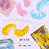 Grace Stella Eye Masks Used by International Eye Sheet Masks for and Intensive Hyaluronic Acid Individually Packaged & - Celebrities. Under-eye Care,