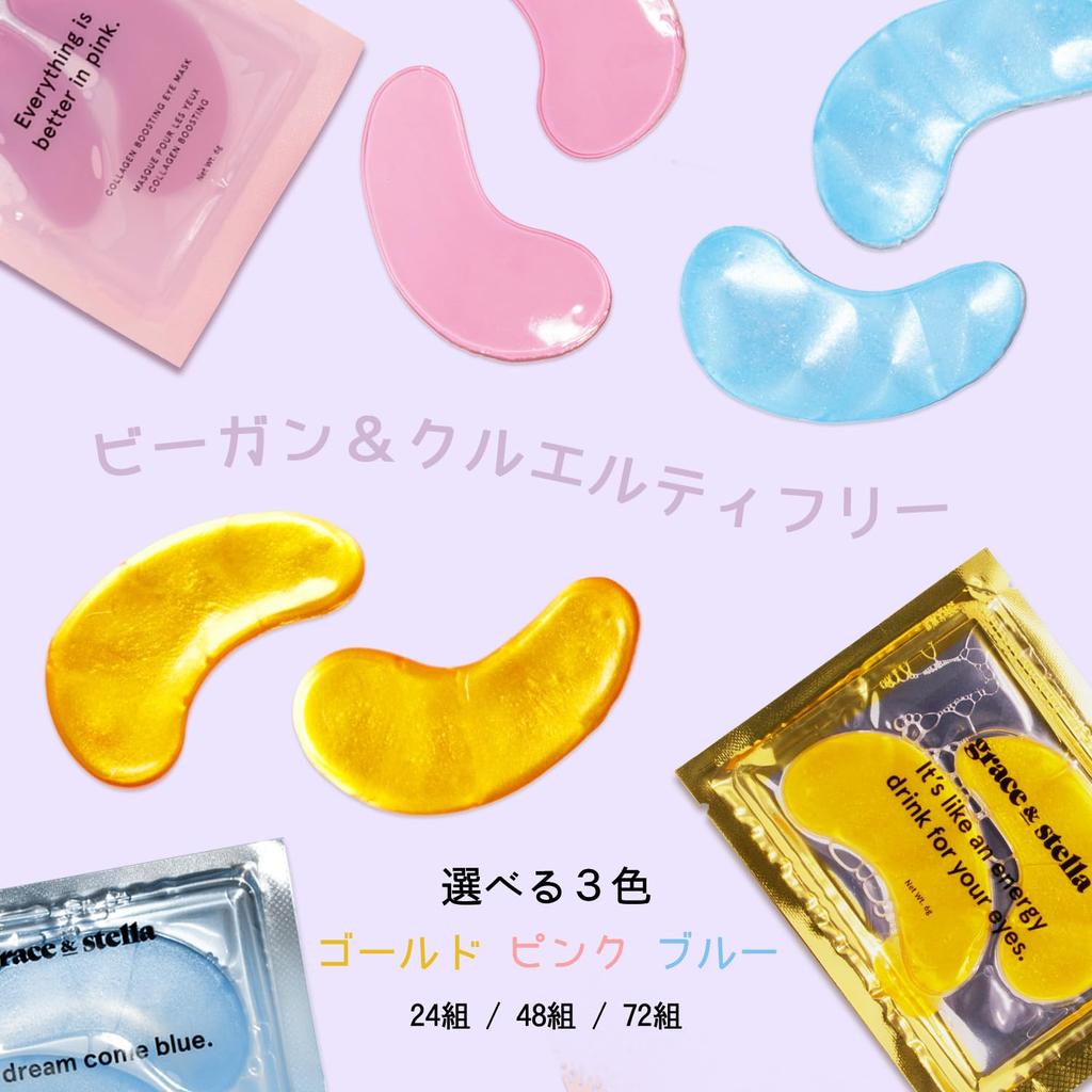 Grace Stella Eye Masks Used by International Eye Sheet Masks for and Intensive Hyaluronic Acid Individually Packaged & - Celebrities. Under-eye Care,