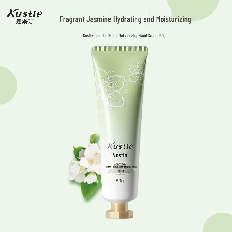 Kustie Jasmine Fragrance Hand Cream 50g