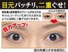 Grimm Eye Magic Shadow Shine Beige