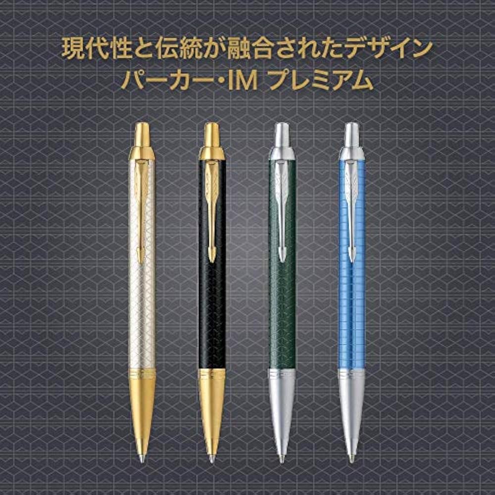 PARKER Parker Ballpoint Pen, Permanent IM, Premium Line, Black, GT 1975662, Regular Imported