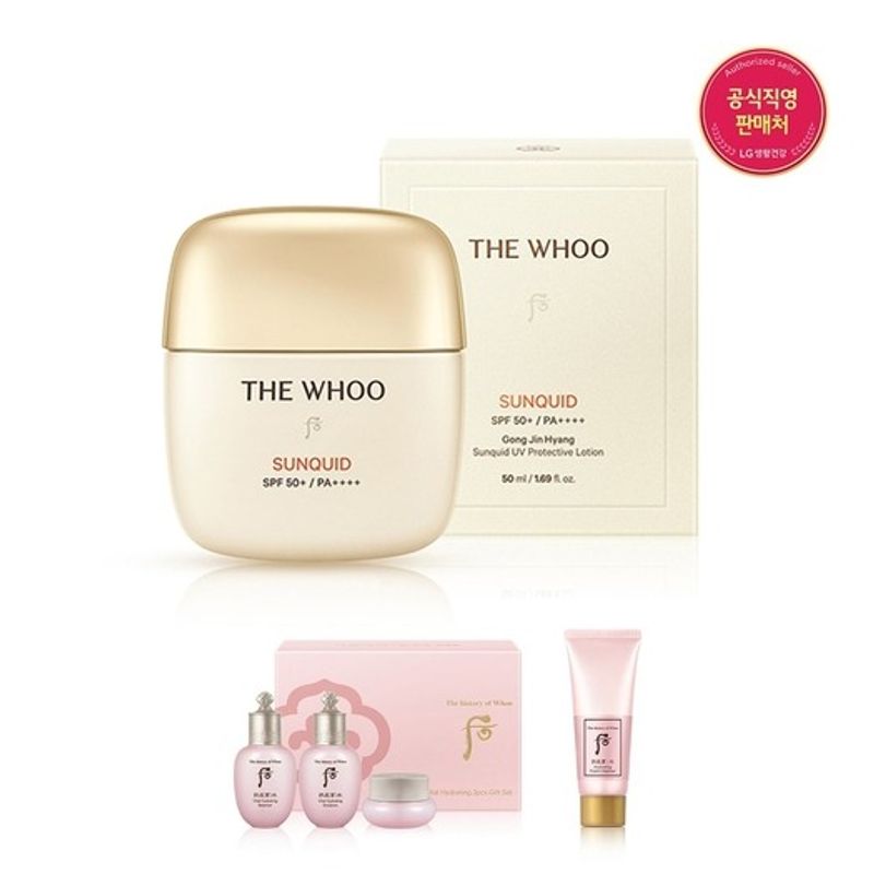 [1MS] Gong Jin-hyang Jin Hae-yoon Sunquid Set