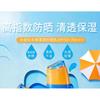 WETCODE - Watery Sunscreen SPF50+PA+++