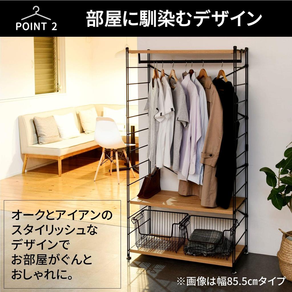 YAMAZEN Wooden Hanger Total Load Capacity Adjustable Hanger and Shelf For Single Width X Depth X Height Assembly Black Rack, 100kg, Height,
