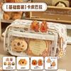 2025 new pencil case primary school students cartoon cute high value large capacity pencil case stationery bag