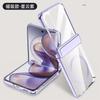 Applicable To Xiaomi MixFlip2 Mobile Phone Case and Film Integrated Transparent MixFlip2 All-inclusive Anti-drop Magnetic Plating Ultra-thin
