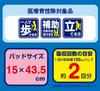 Elmore Ichiban Disposable Pant 36 Stays in place for peace of mind Pads, count,