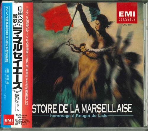

CD VARIOUS - Hymn to Freedom La Marseillaise In Japan ObiClassical Used
