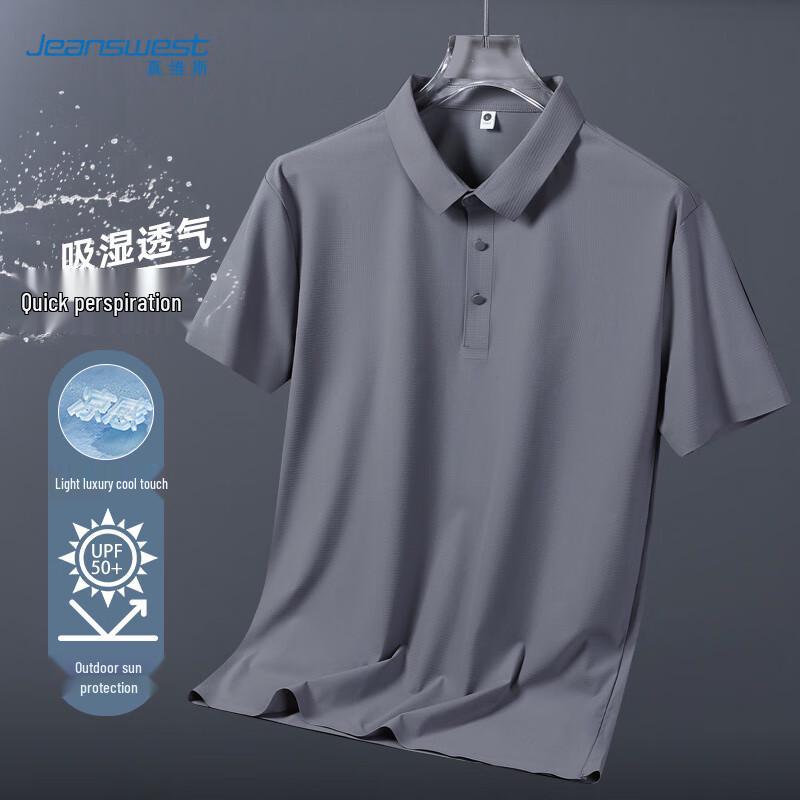 Мужская дышащая рубашка-поло из ледяного шелка Jeanswest M