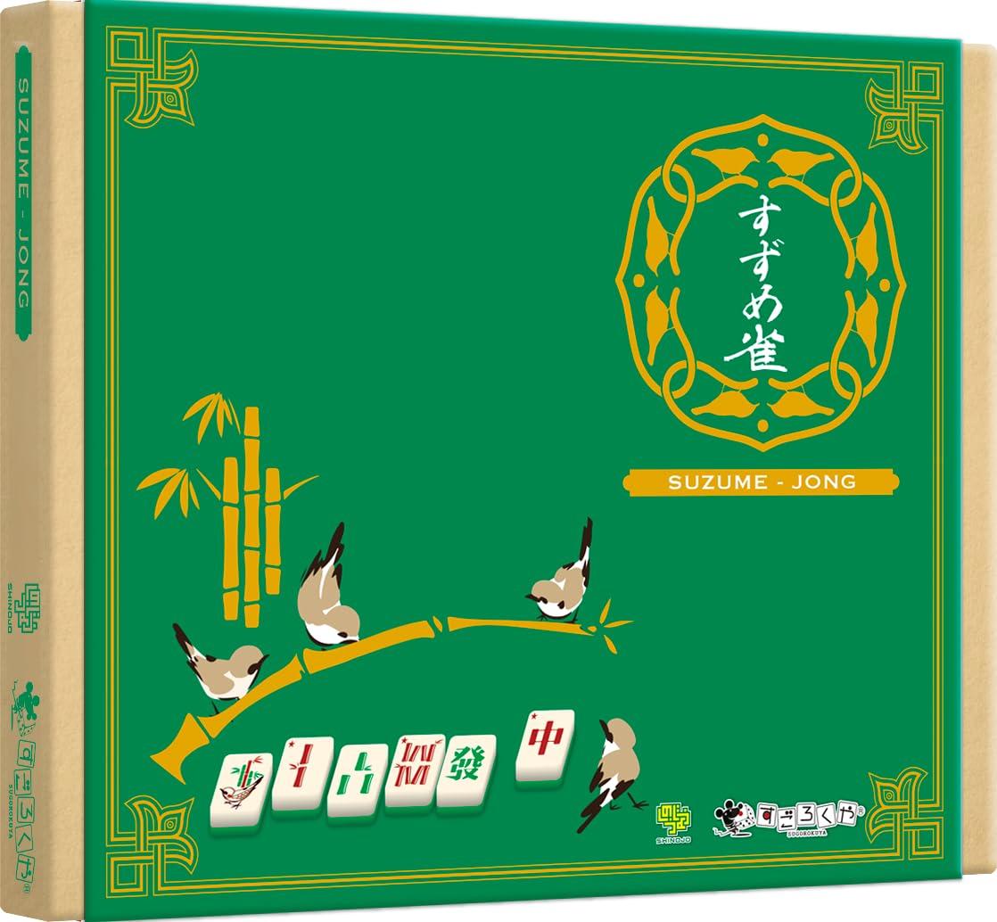 

Сугороку Воробей и Воробей -