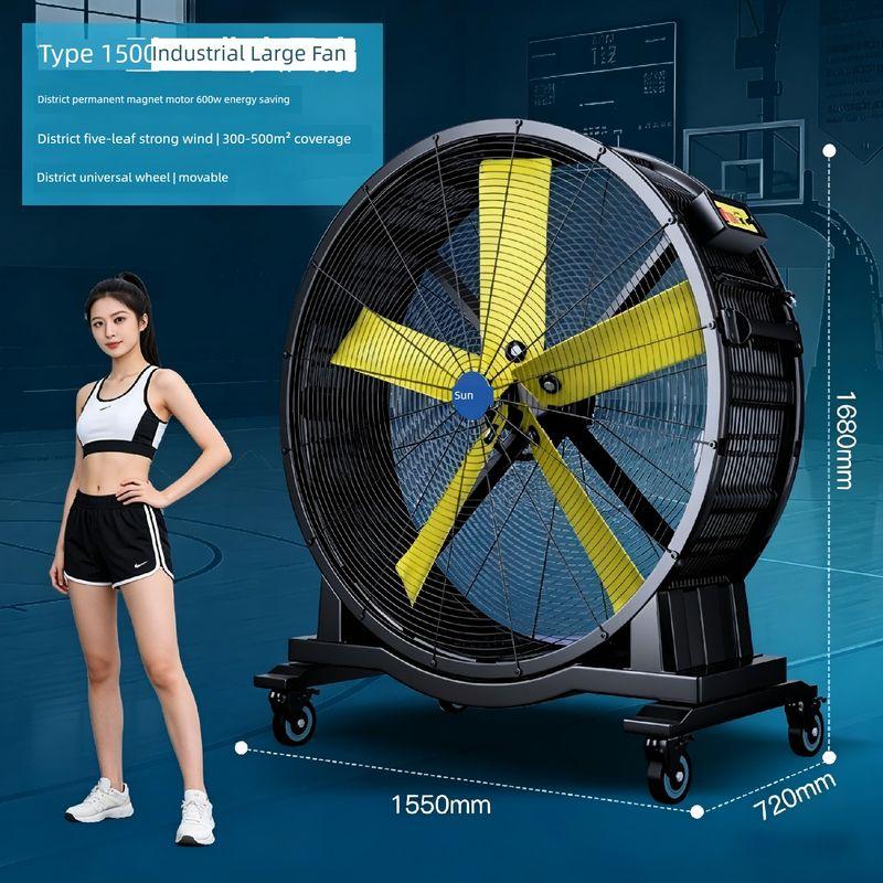 Industrial Fan Strong Movable Permanent Magnet Movable Large Electric Fan High Power Workshop Warehouse Cooling Floor