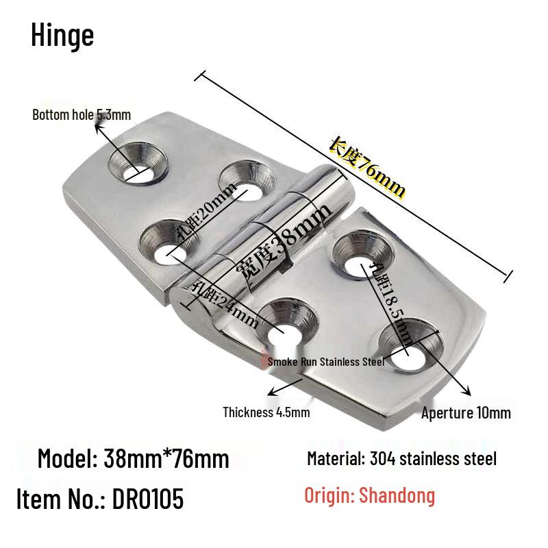 316 Stainless Steel Symmetrical Folding Door Hatch Hinge, Six-Hole, 38x76mm, Marine Hardware Accessory