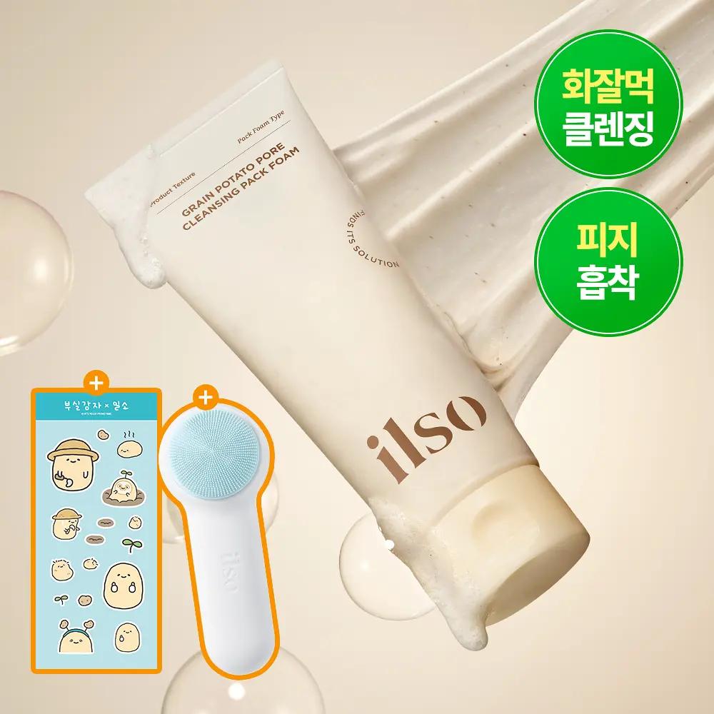 ilso Potato Pore Cleansing Foam Pack 150ml + Brush & Stickers Gift Set")